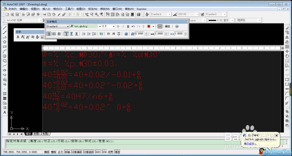 cad标注代码综合