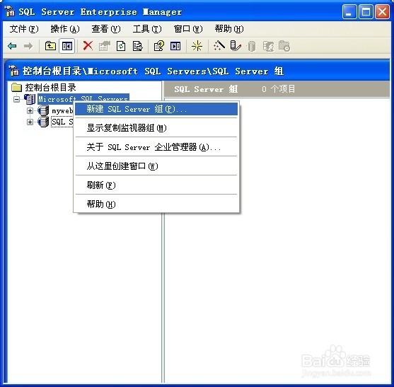 如何远程连接数据库