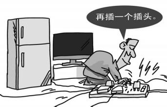 家庭安全用电注意事项