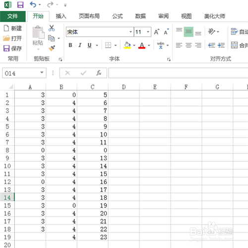 excel中如何隐藏\