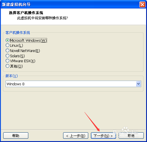 VMware虚拟机安装Win10,Win10用虚拟机安装教程