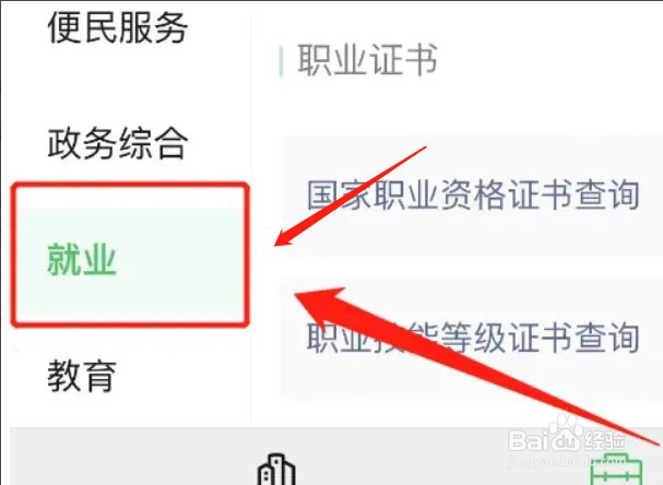 零时工工伤怎么赔偿