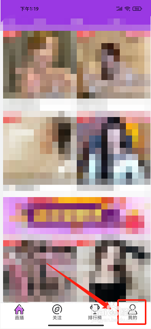 mito直播app怎么购买商城座驾礼物