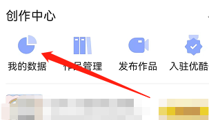 安卓版优酷经典版如何查看作品的评论量？