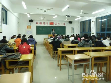 新一届大学生入学注意事项