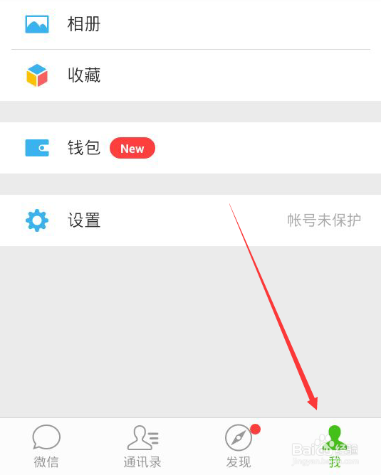 怎么把短信,微信邮件声音区别开