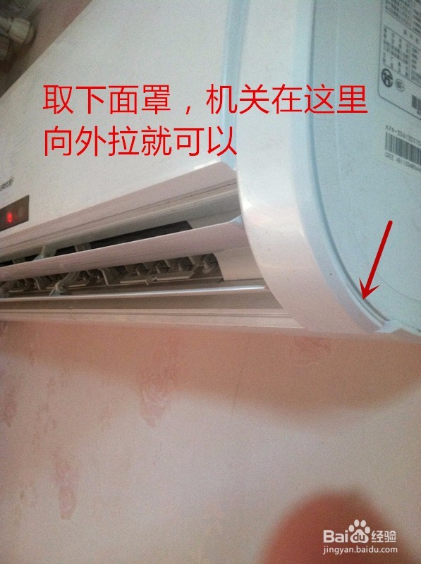 如何清洗空调挂机的滤网？