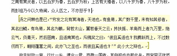 Word怎么加密限制编辑