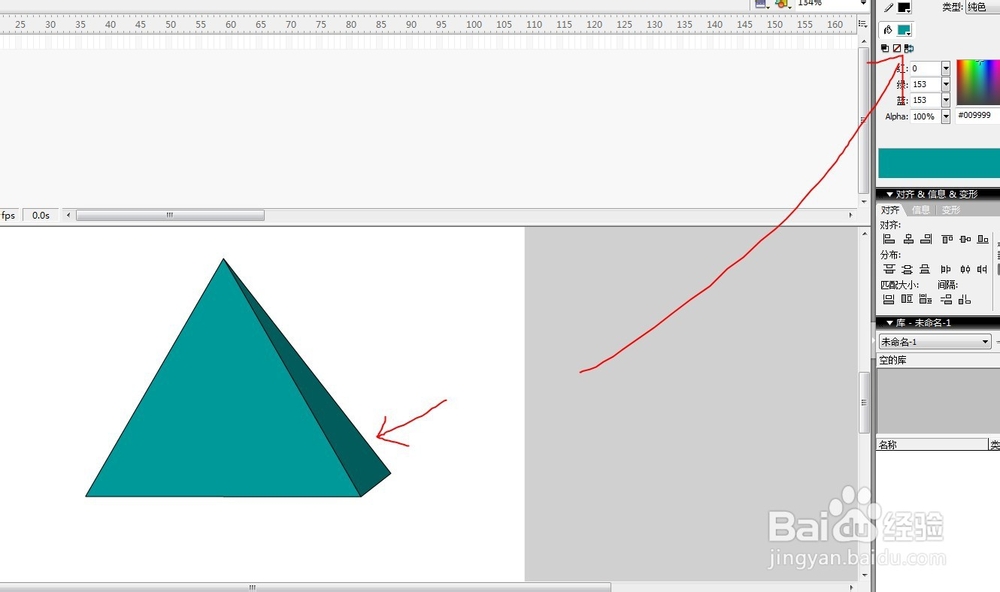 flash绘制一个立体三角形的教程