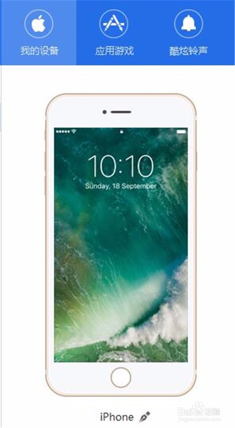 iphone怎么下载东西？