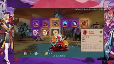 《阴阳师》怎么打石距