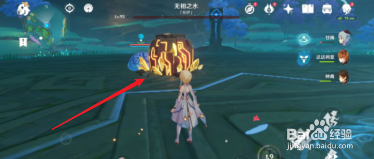 原神挑战者第五辑成就完成攻略