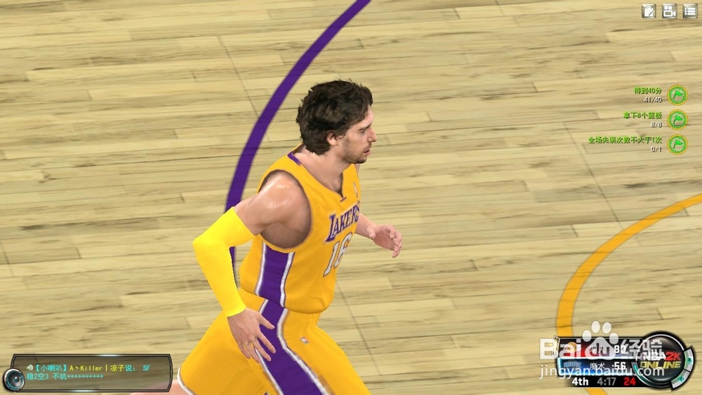 NBA 2K Online 巅峰挑战赛：[8]统治总决赛