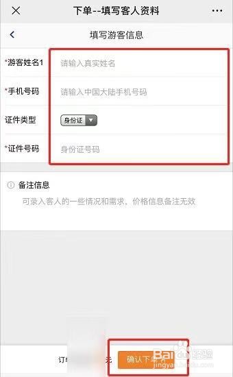 重庆两江游门票攻略