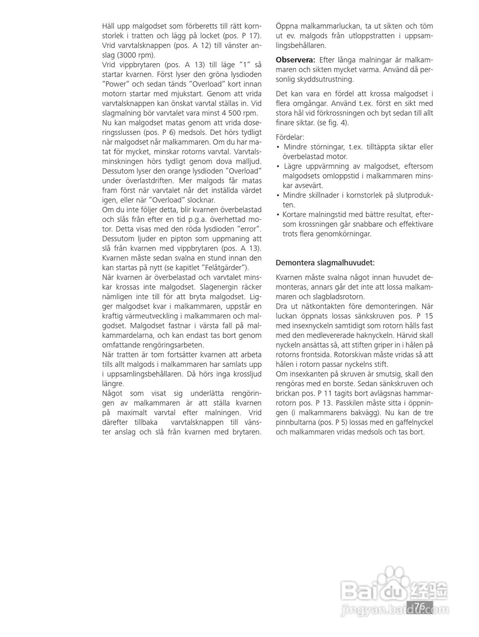 IKA MF10精细研磨机使用说明书:[8]