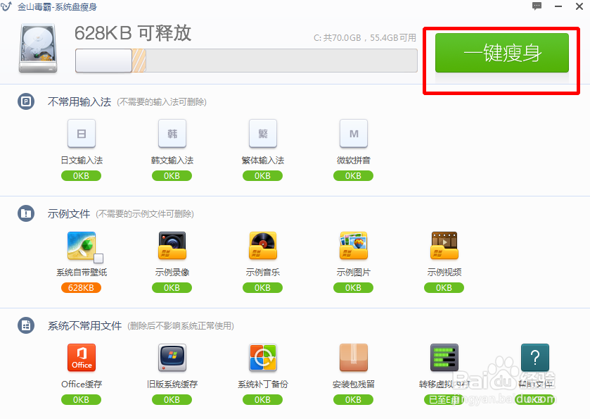电脑垃圾怎么清理，几个小方法让你的电脑瘦身