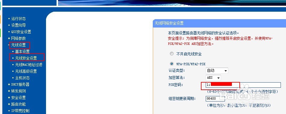 怎么查看自己电脑的wifi密码？电脑怎么查看密码