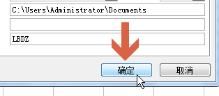 excel2003如何更改默认标准字体大小