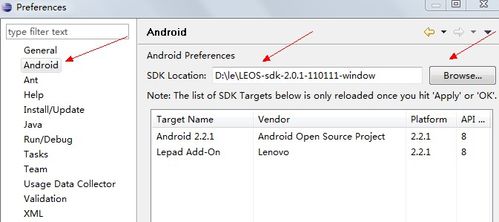 怎样搭建乐Phone开发环境