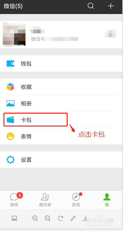 在广州,如何查驾照扣分情况