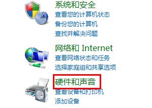 装完windows 7没声音的解决方法