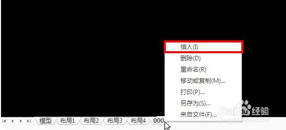 CAXA CAD电子图板——多图