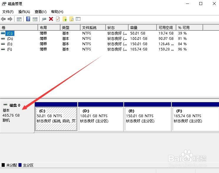 Win10怎么查看电脑硬盘大小 如何查询硬盘的容量