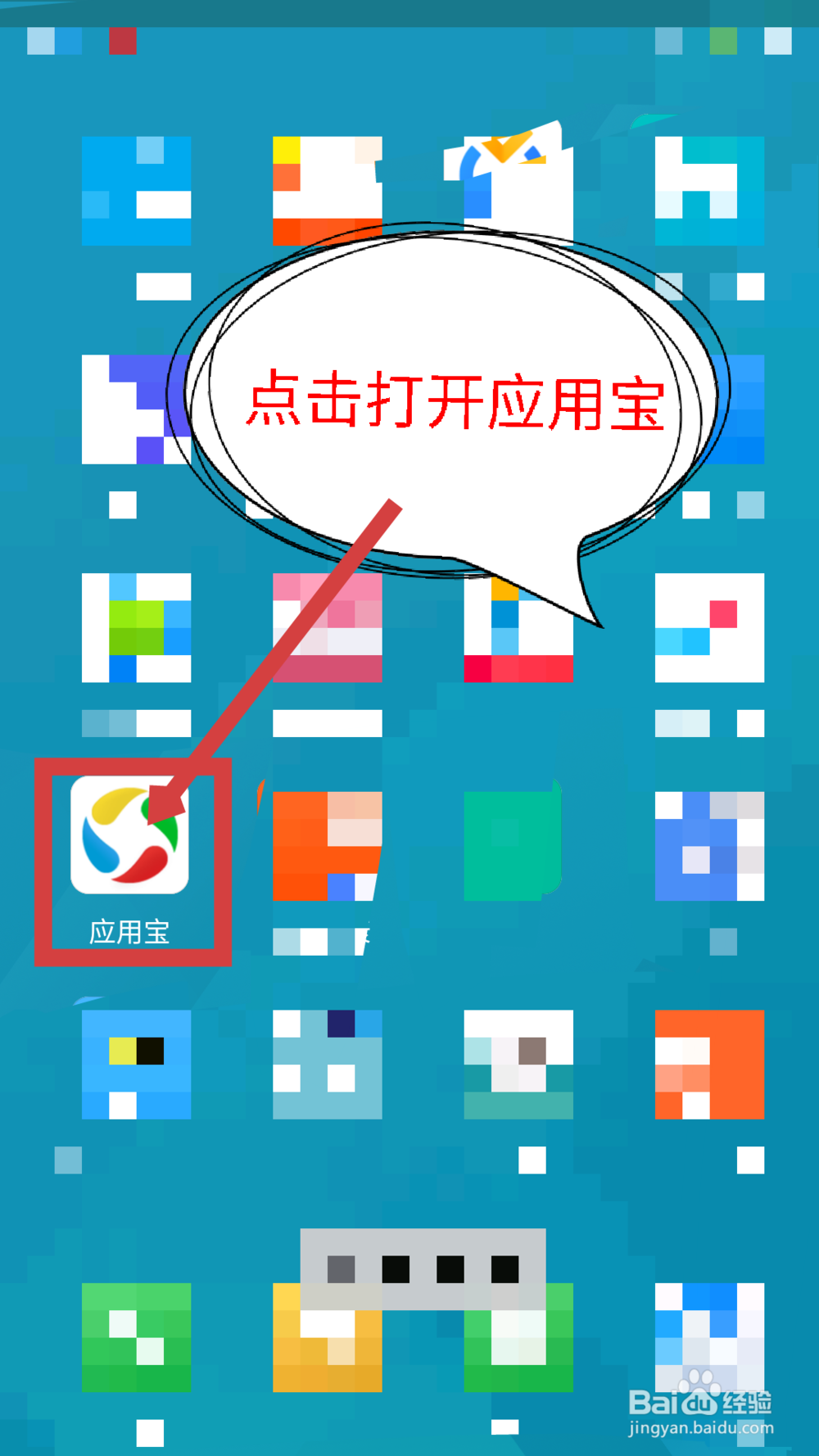 腾讯大王卡怎么免流量看哔哩哔哩B站视频