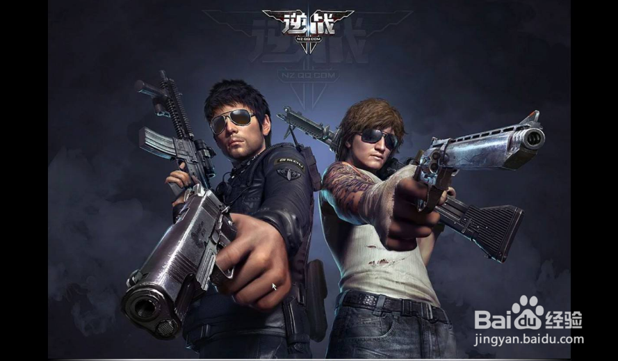 逆战截图分享功能玩法攻略