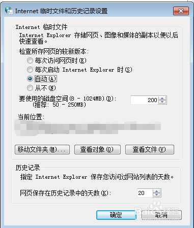 360浏览器如何删除浏览记录？如何清除缓存数据