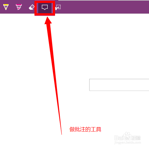 怎样用浏览器对网页进行截图操作
