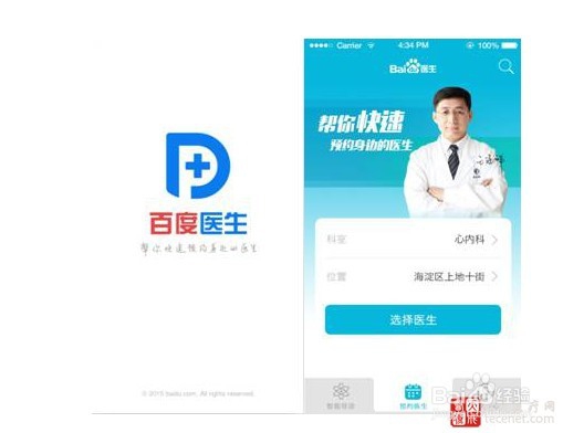 教你如何从网上赚到“第一桶金”