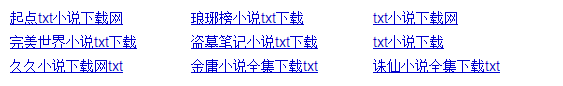 txt小说下载方法