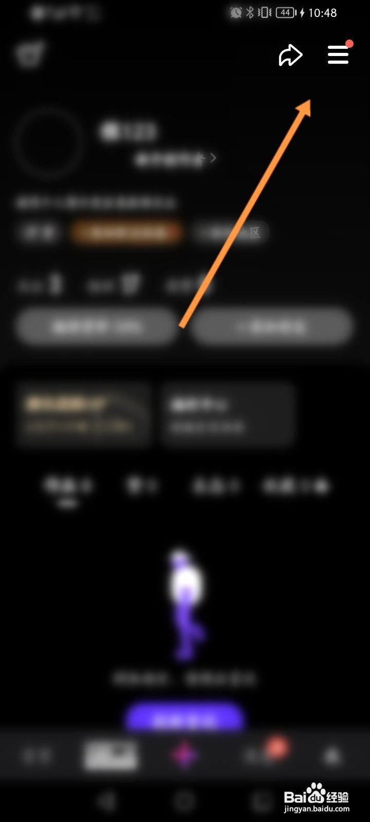 微视该如何申请提现钱包的余额