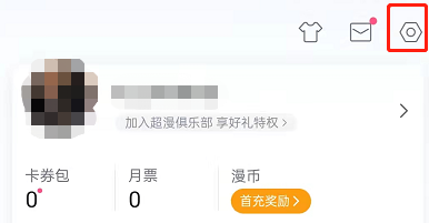 哔哩哔哩漫画怎样开启深色模式