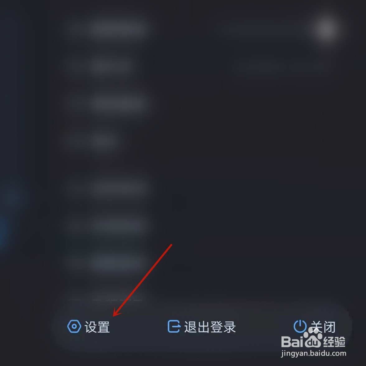 酷狗音乐怎么使用耳机线控切歌？