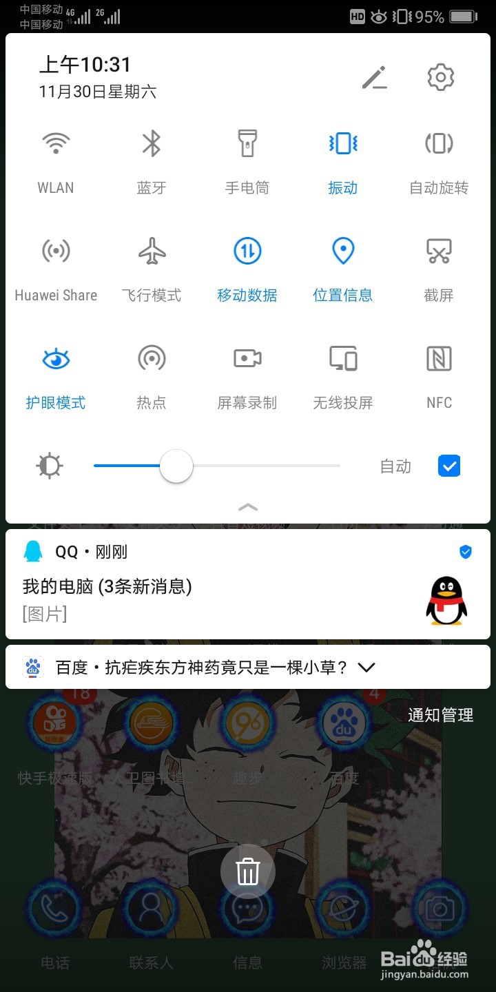 beatsx华为怎么看电量