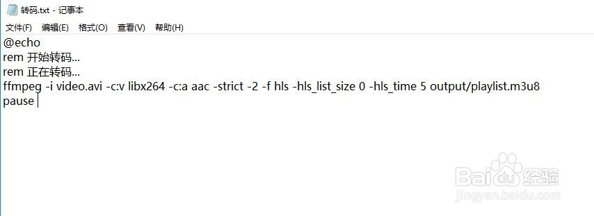 不用软件把视频切片的方法