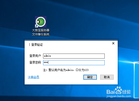 系统服务怎么打开,系统服务如何设置