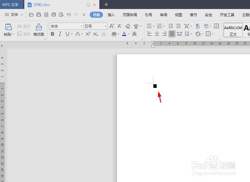 黑色方块符号怎么打出来