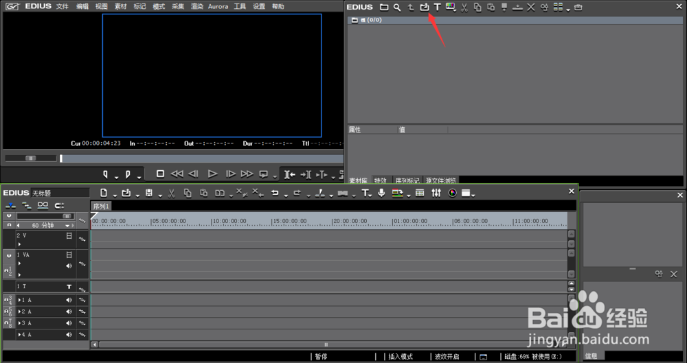 EDIUS巧用PLR裁剪视频片段