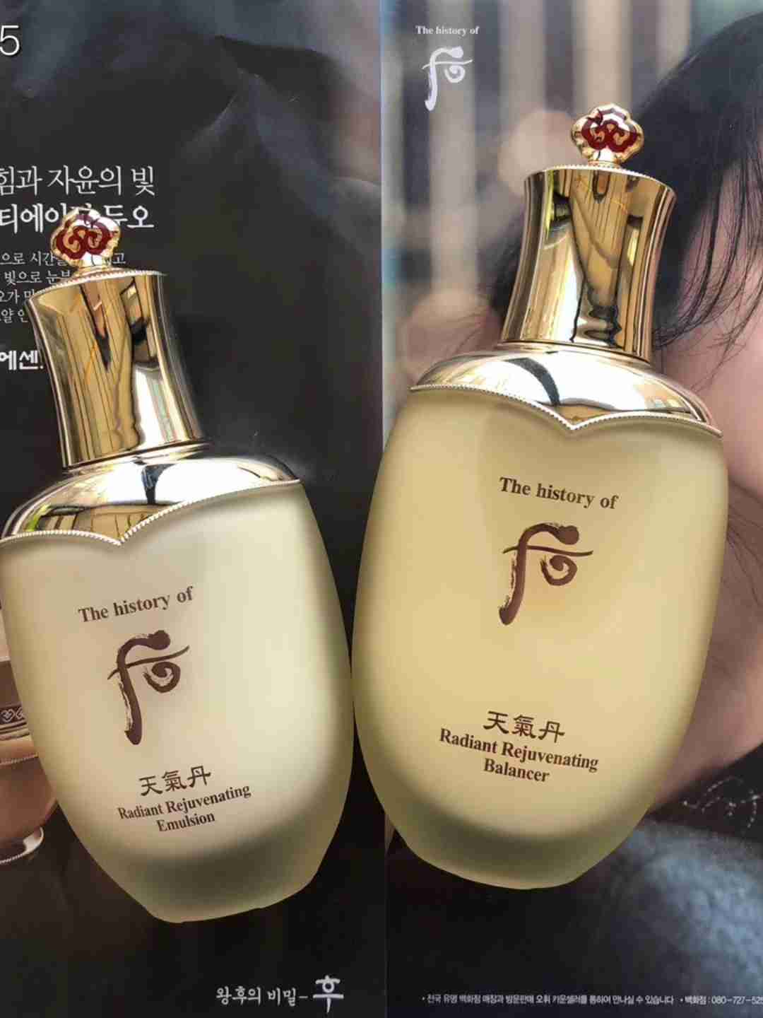 韩国后全系列水乳分析大全