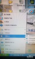怎样把桌面图标和任务栏显示出来