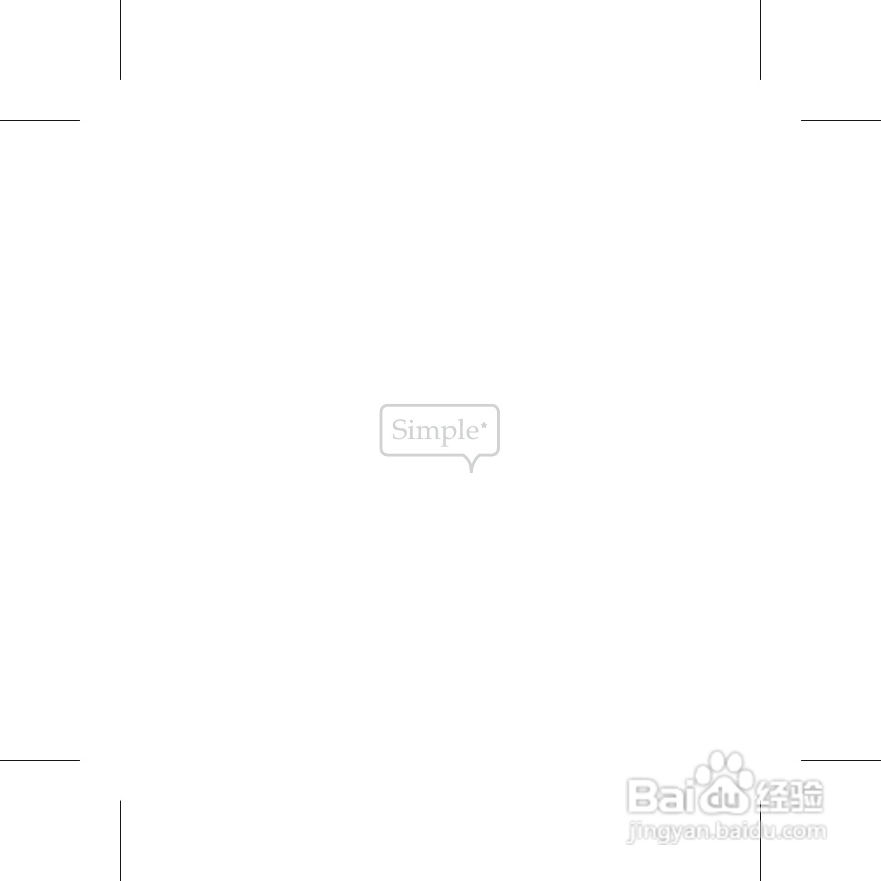 艾利和S7播放器使用说明书:[4]