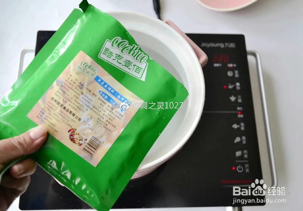 天气渐凉，自己在家涮好吃的关东煮，太惬意啦