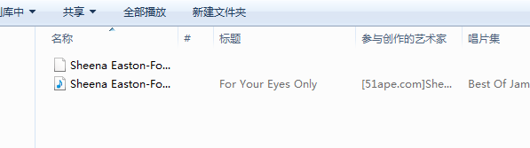 ape格式转换mp3方法 无损音乐格式ape转mp3教程