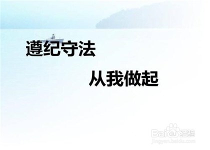 如何成为一个成功的职业经理人