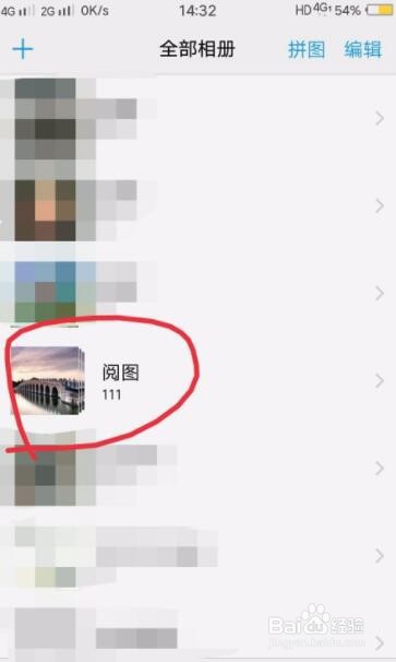 VIVO手机怎么设置壁纸