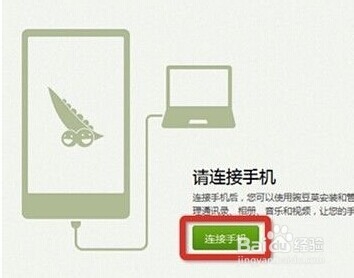 手机资料备份到新手机要如何操作