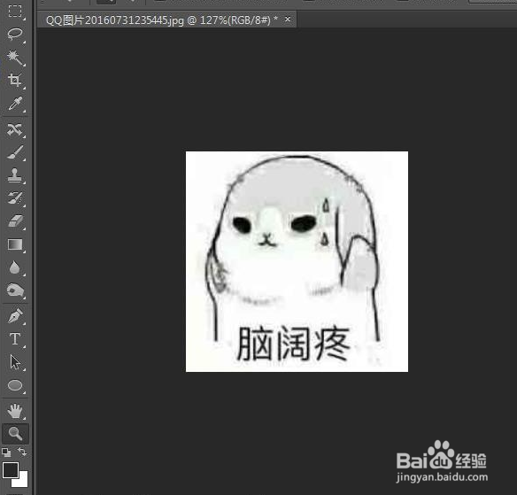 photoshop免费教程